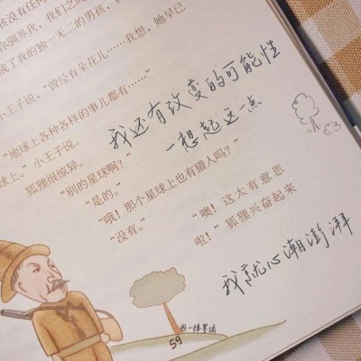 Furry插画灵感合集兽圈社群